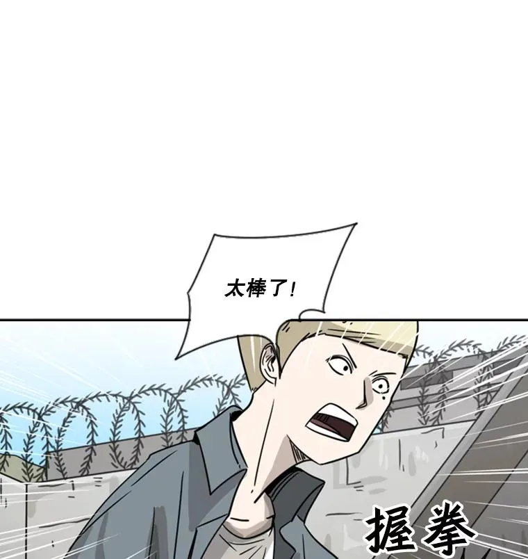 51.不死鸟131