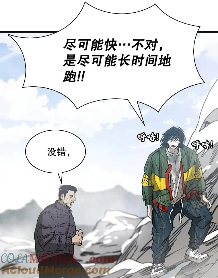 311.亚绪的到来28