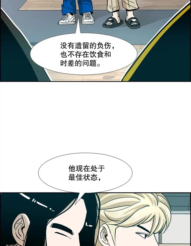 247.对战宣言102