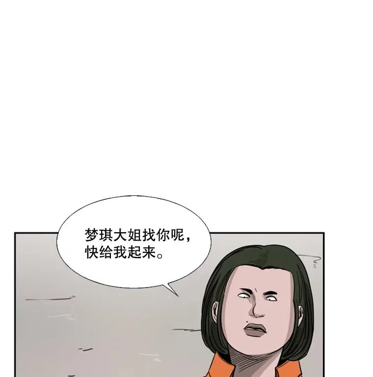 43.我变了吗？94