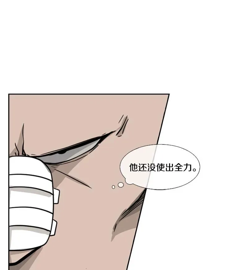 49.打斗开始98