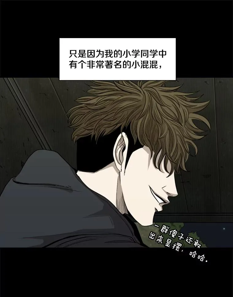 81.不堪的过往25