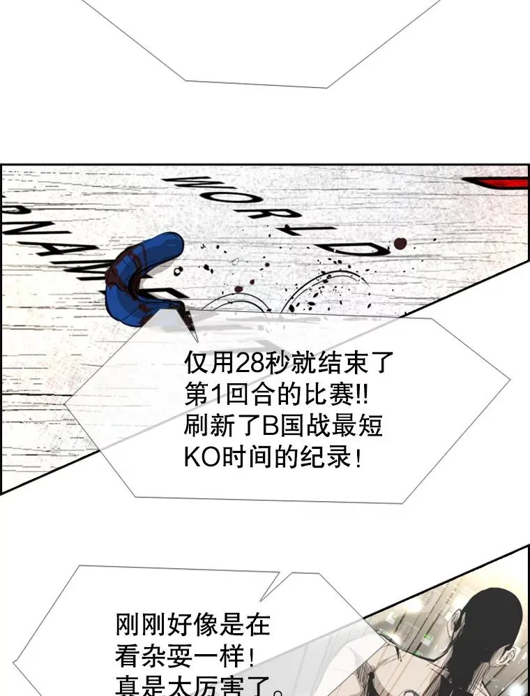 151.蝎子摆尾2