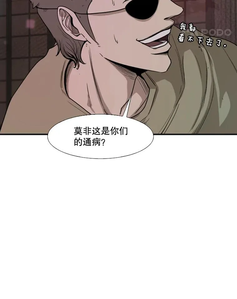 96.出拳93