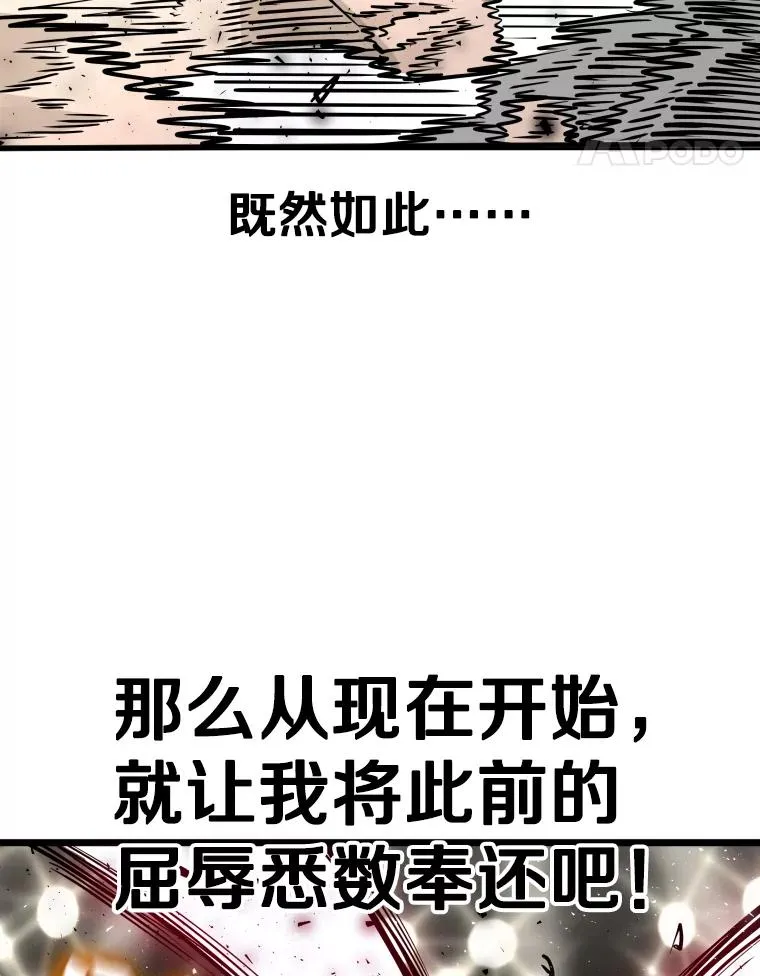 293.两败俱伤之胜27