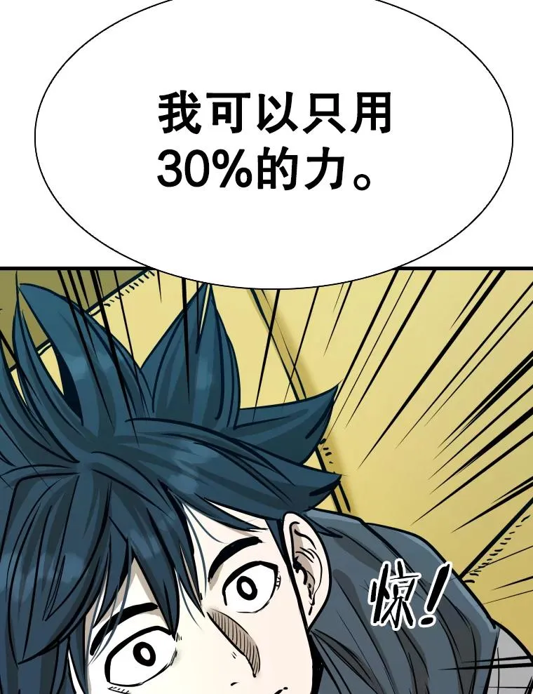 322.与华金较量94