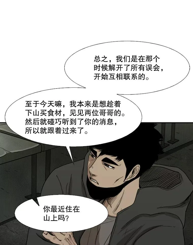 89.新秀锦标赛79