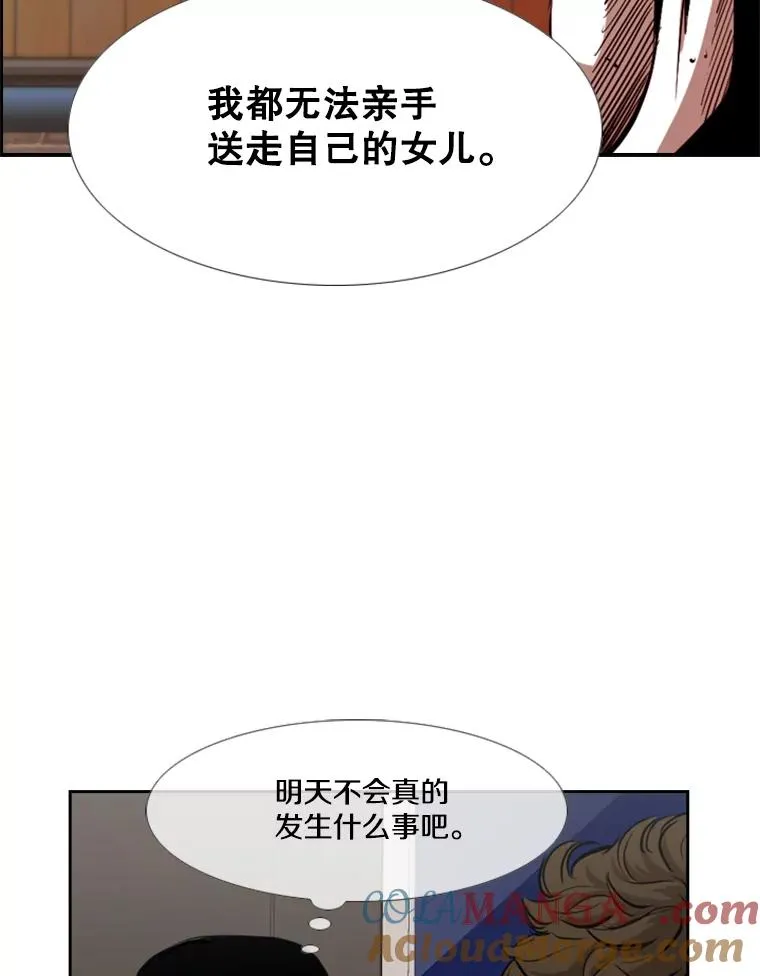 193.我了解柔术了4