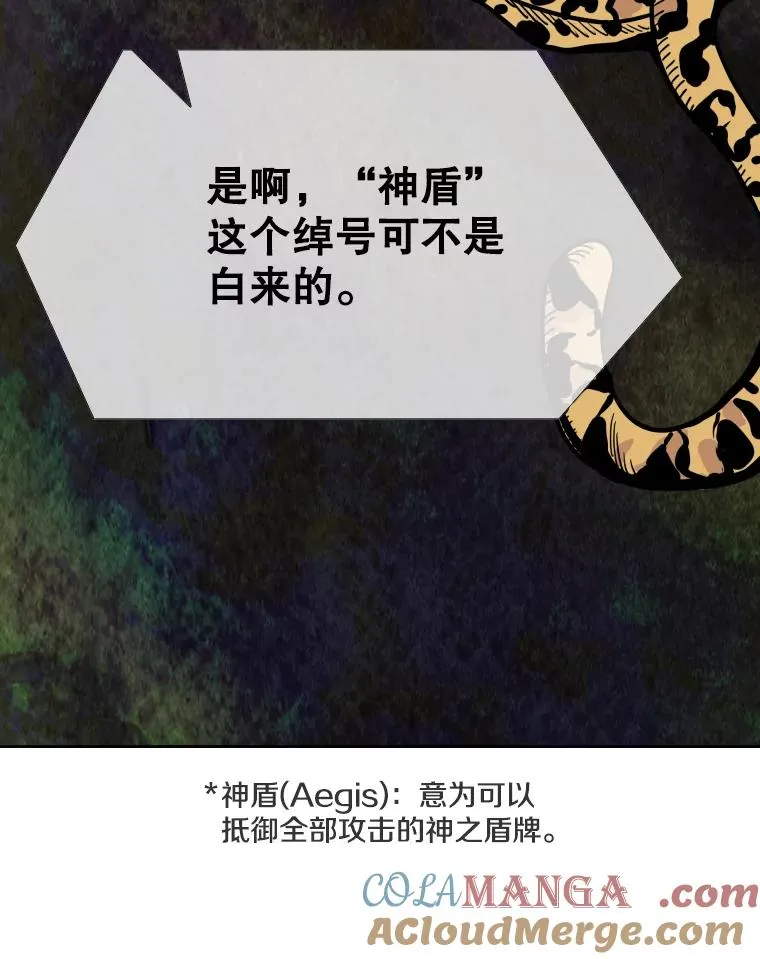 269.捷豹与神盾之战76