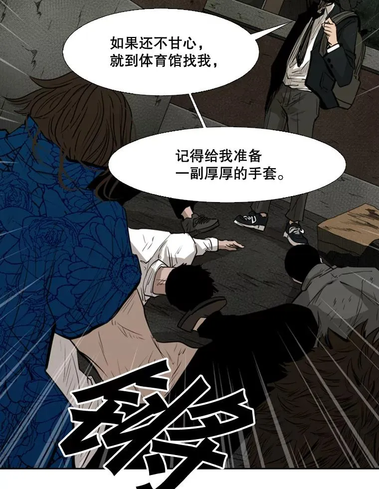 126.外传5.择业101