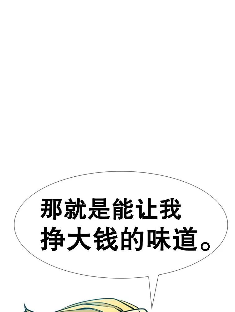 243.对战条件98
