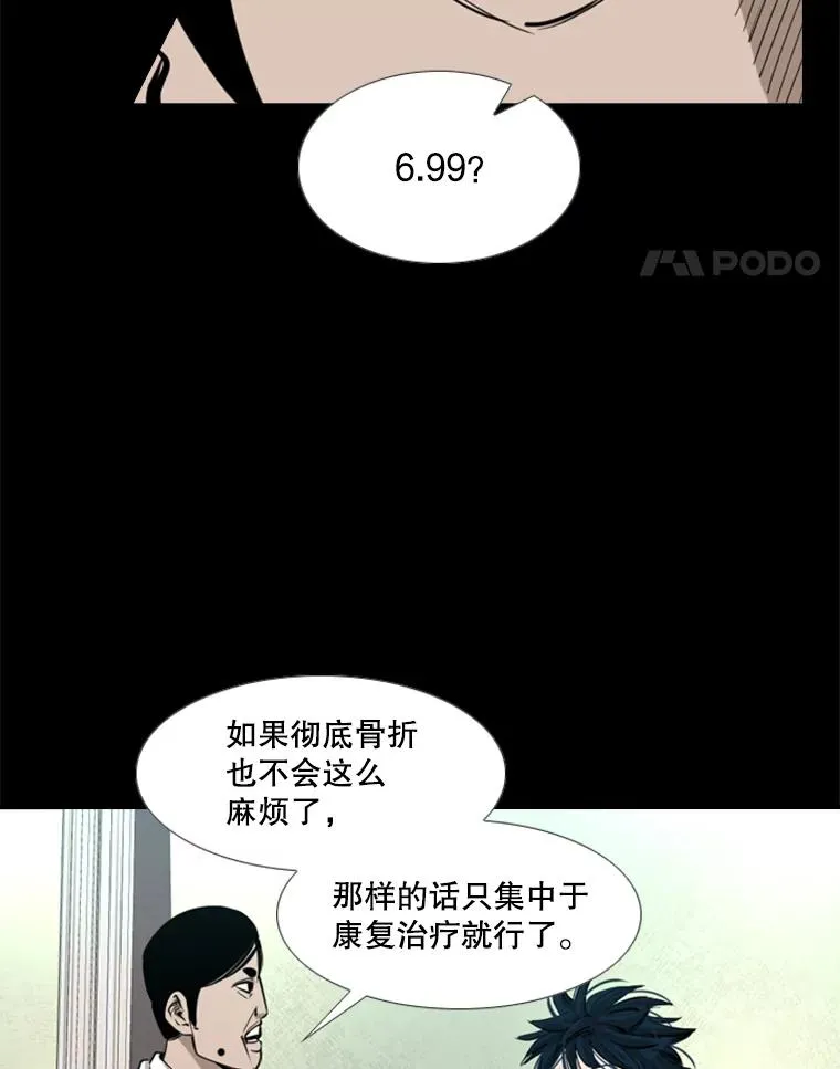 171.是放弃还是坚持？91