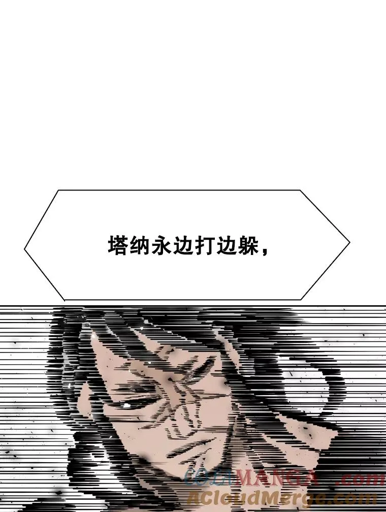 290.巴西利战塔纳永（2）80