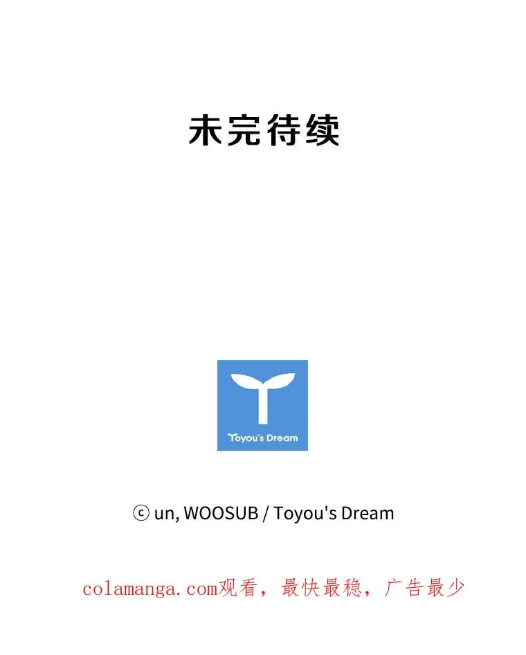 6.冲突118