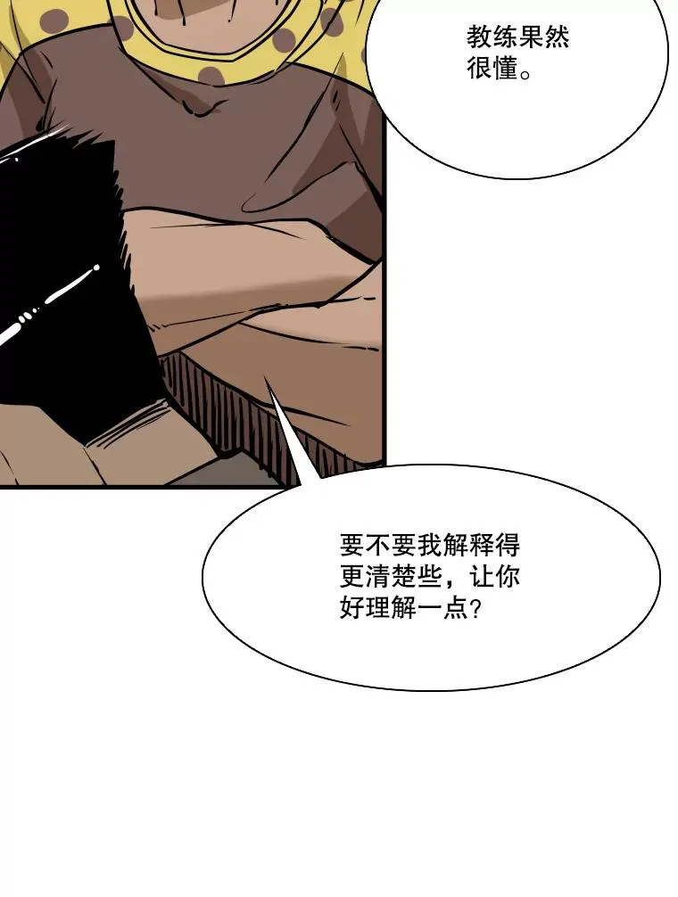 324.专属特点78