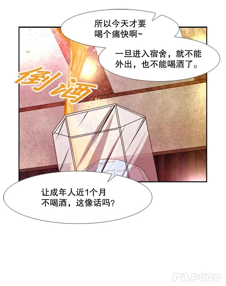 142.师兄弟58