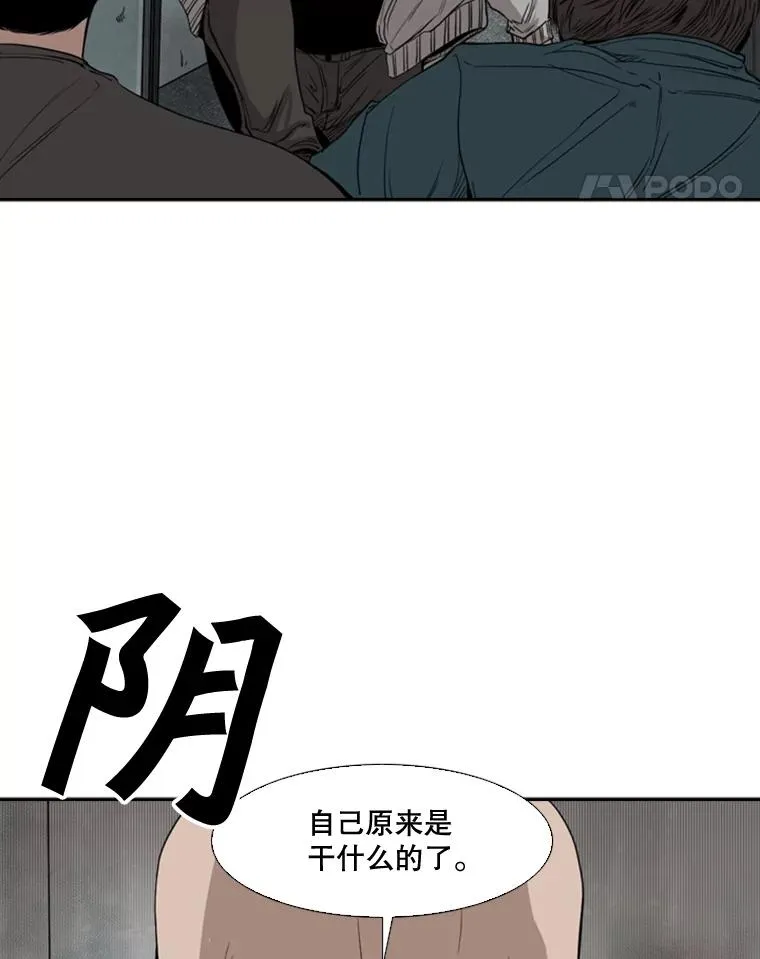 84.拯救人质（2）87