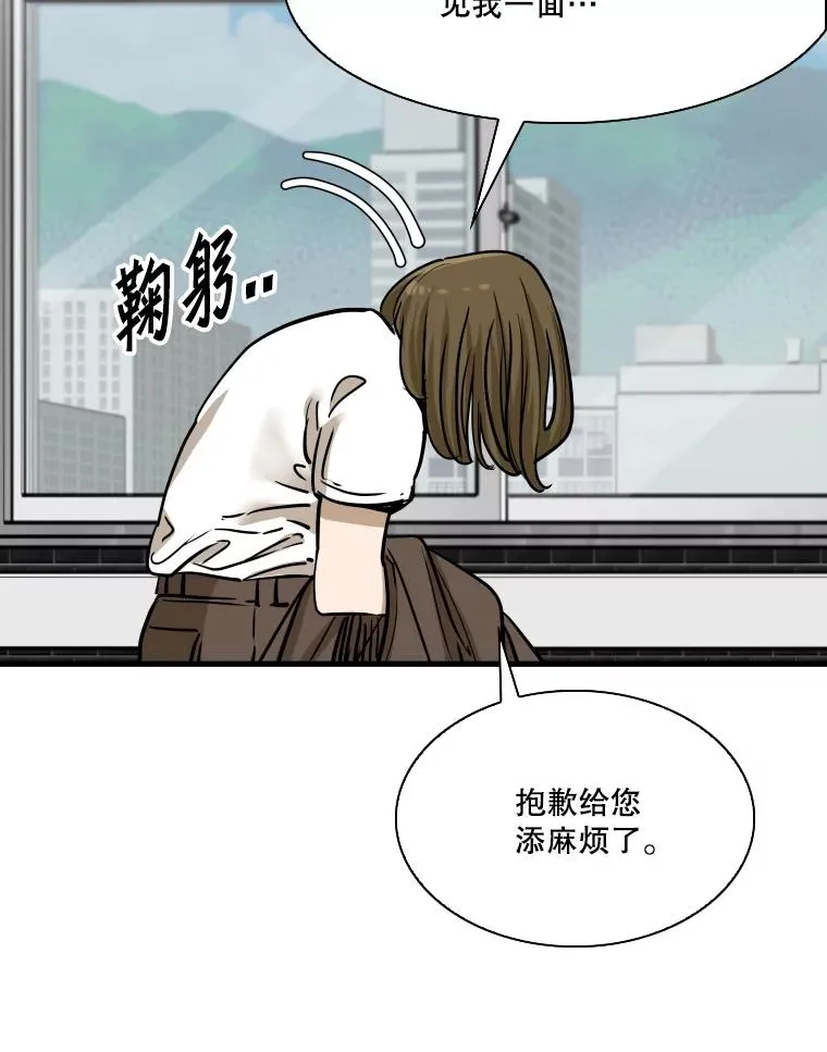 328.粉丝的请求61