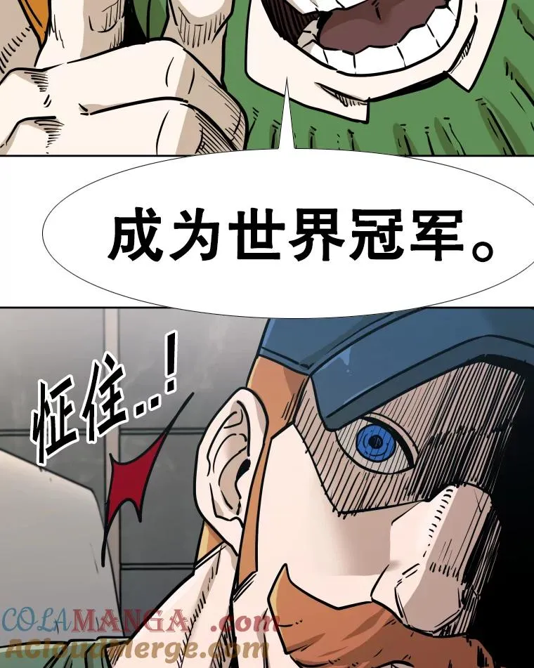 277.擂台赛100
