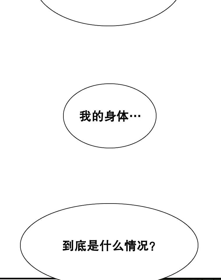297.方鸿煜的来访77