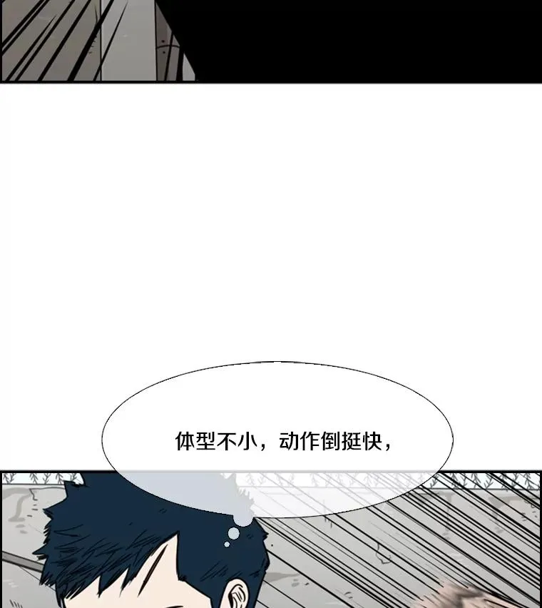 39.前哨战86