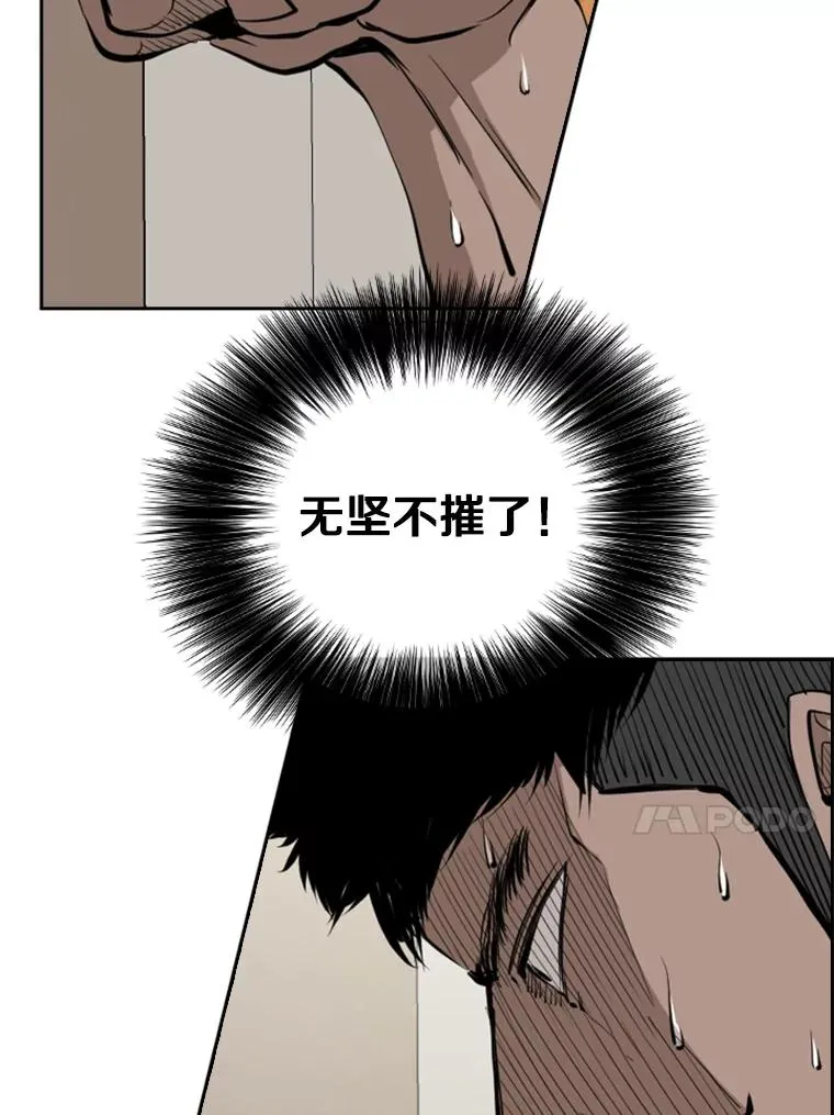 163.到此结束110