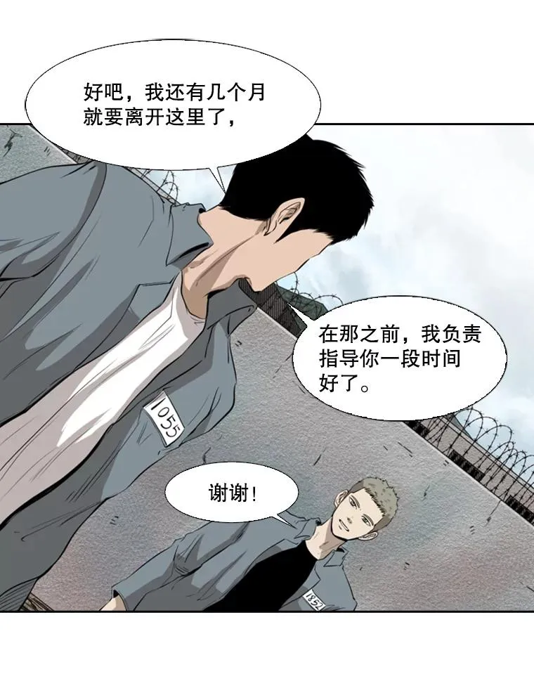 123.外传2.假如（2）83