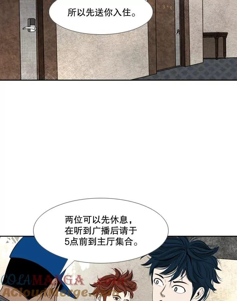 144.入住宿舍（2）88