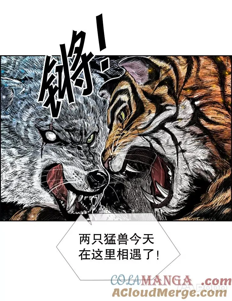 208.虎狼相争（1）60