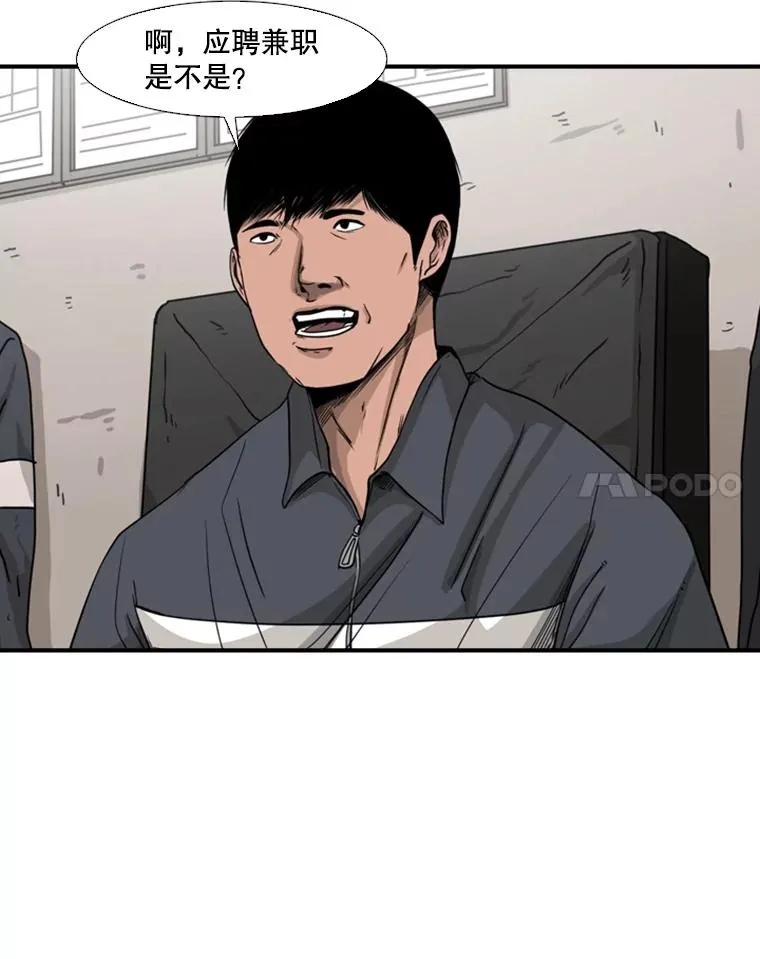 69.对峙17