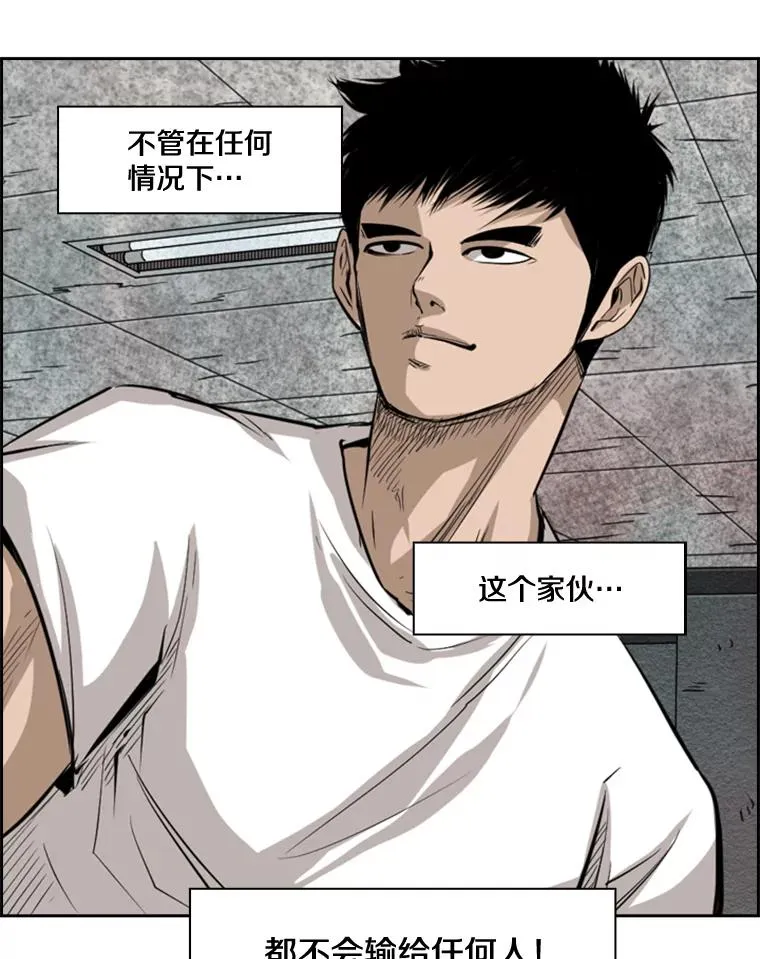 122.外传1.假如…76