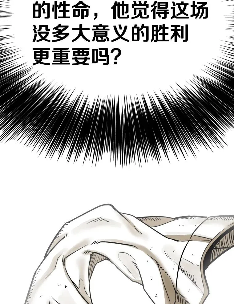 287.与维多之战（6）42