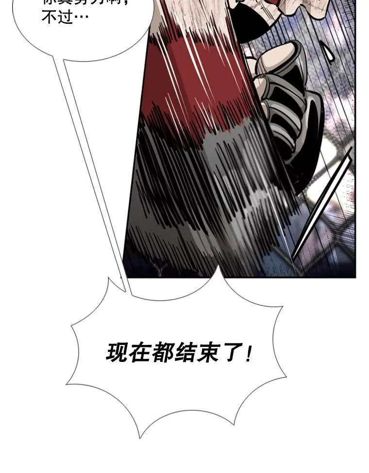 224.祸兮福之所倚…95