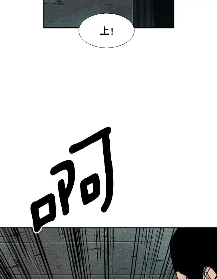 107.瓮中之鳖39