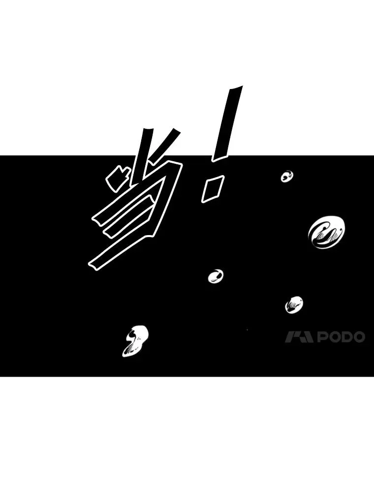 160.不屈的斗魂34