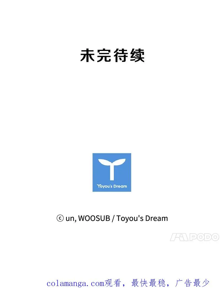 99.久违的休息98