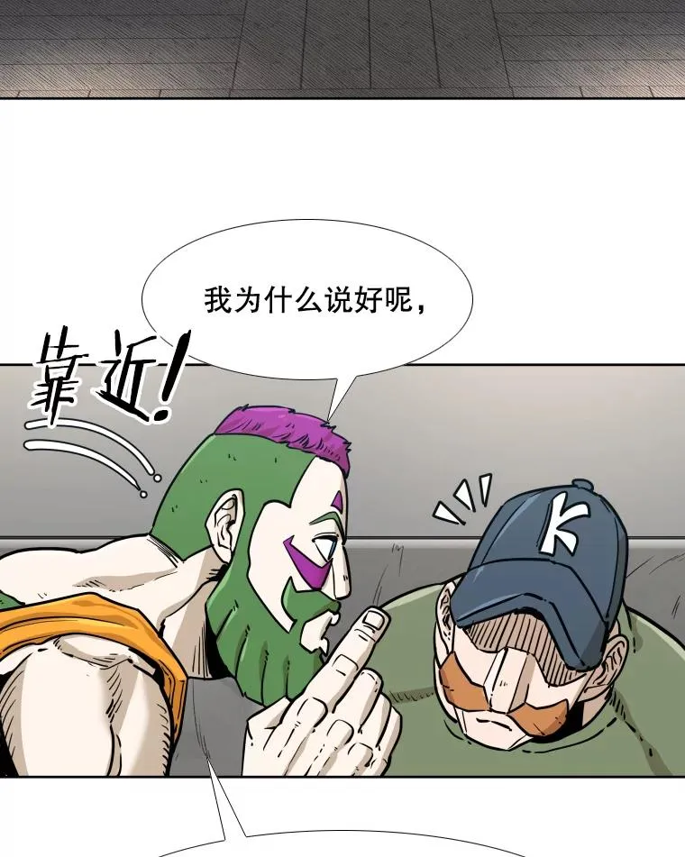 277.擂台赛98