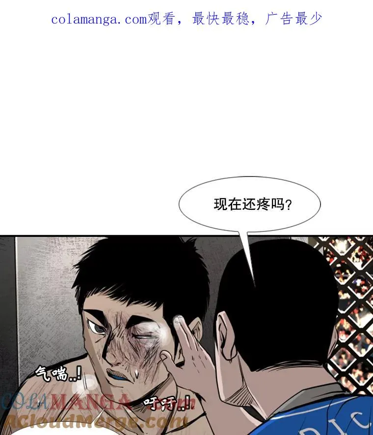 176.大块头对战独眼龙（4）0