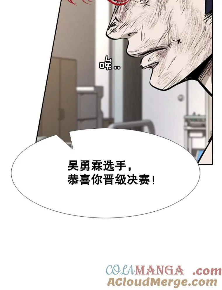 217.意料之中的加时赛（2）96