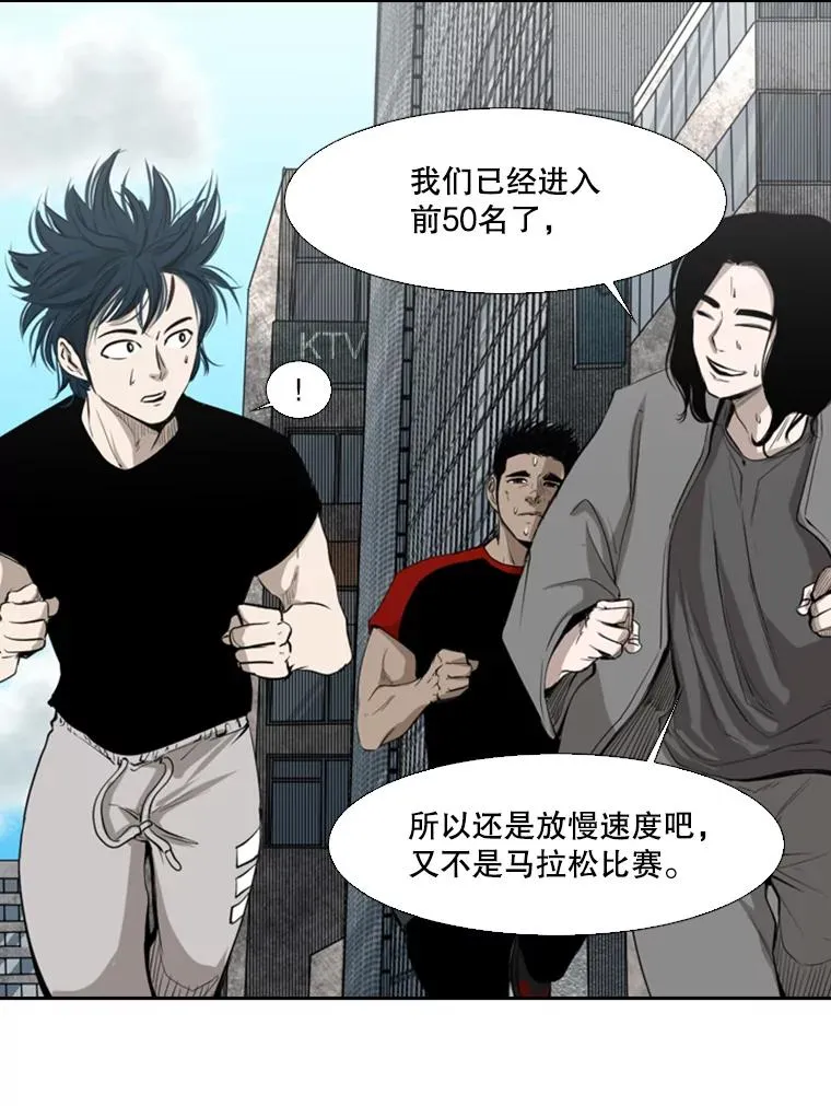 131.比赛规则73