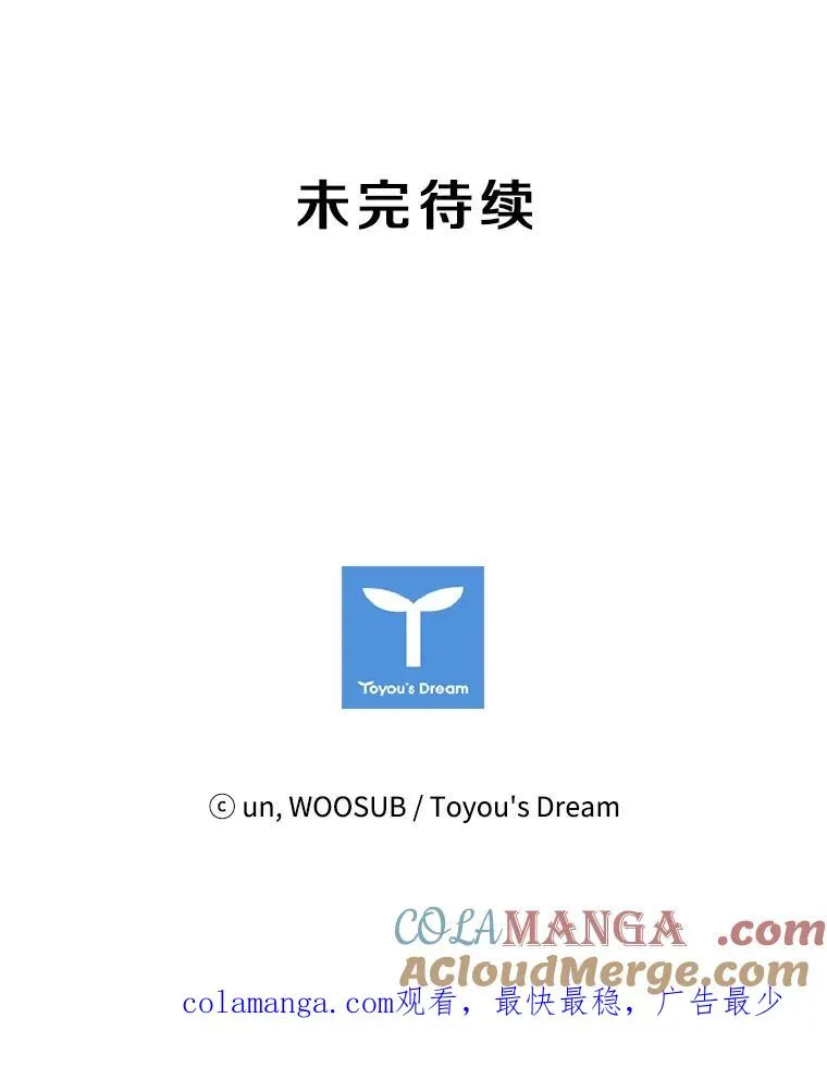 167.激烈的较量（1）112