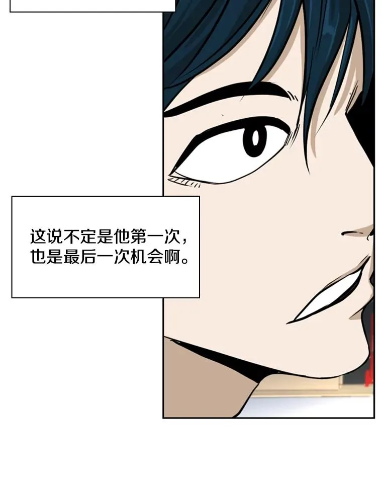 251.风云突变2