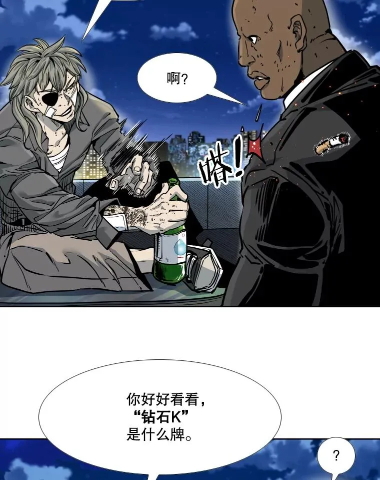 280.方鸿煜的计划82