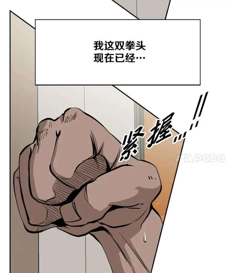 164.制定作战计划3