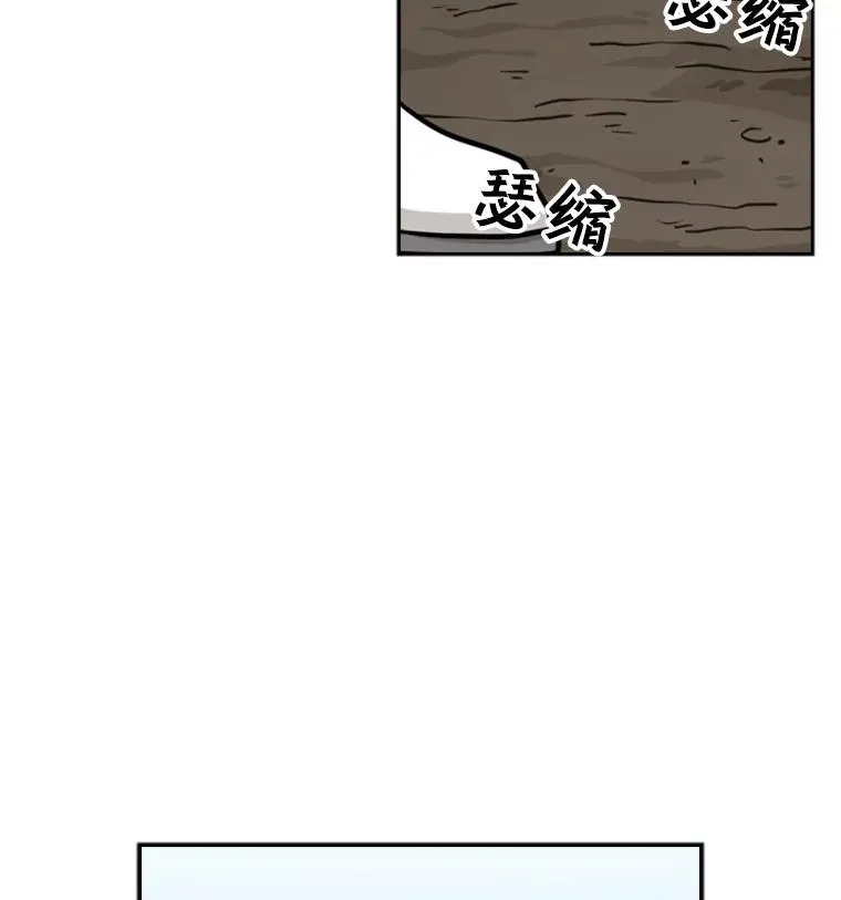 52.战斗结束93
