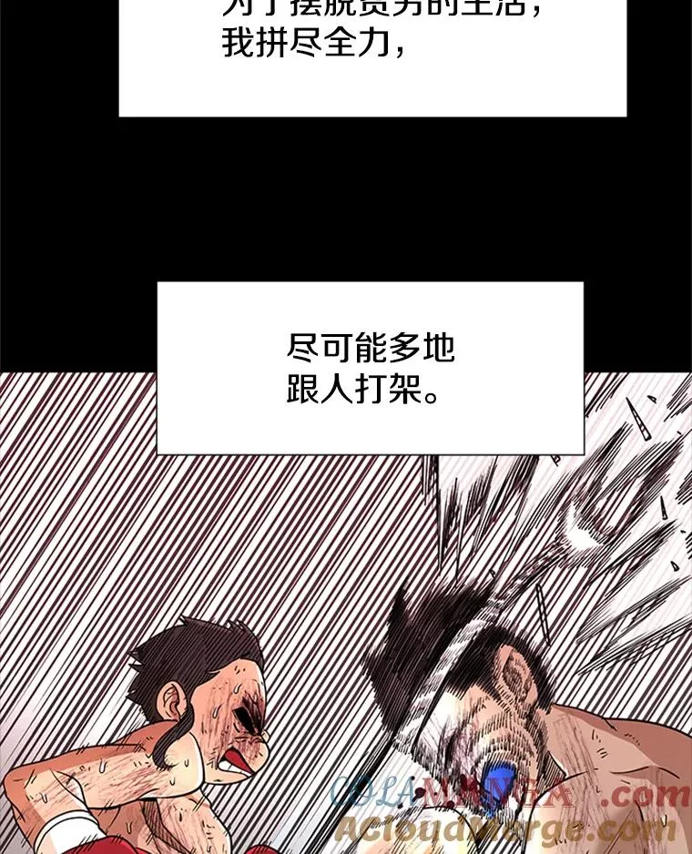 251.风云突变52