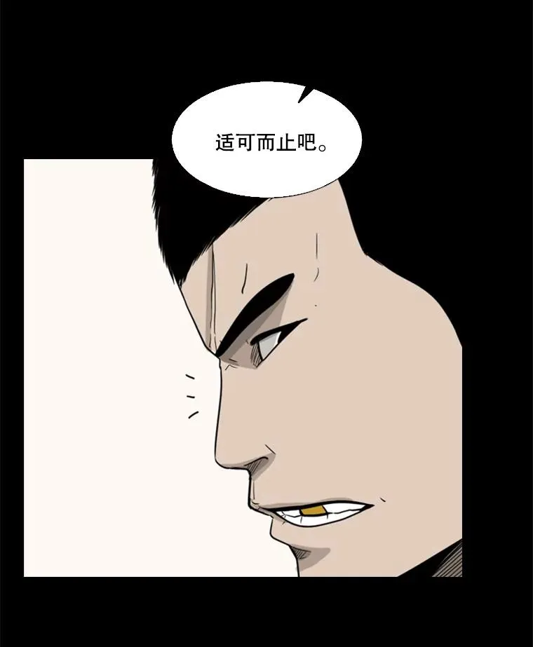 19.联盟29