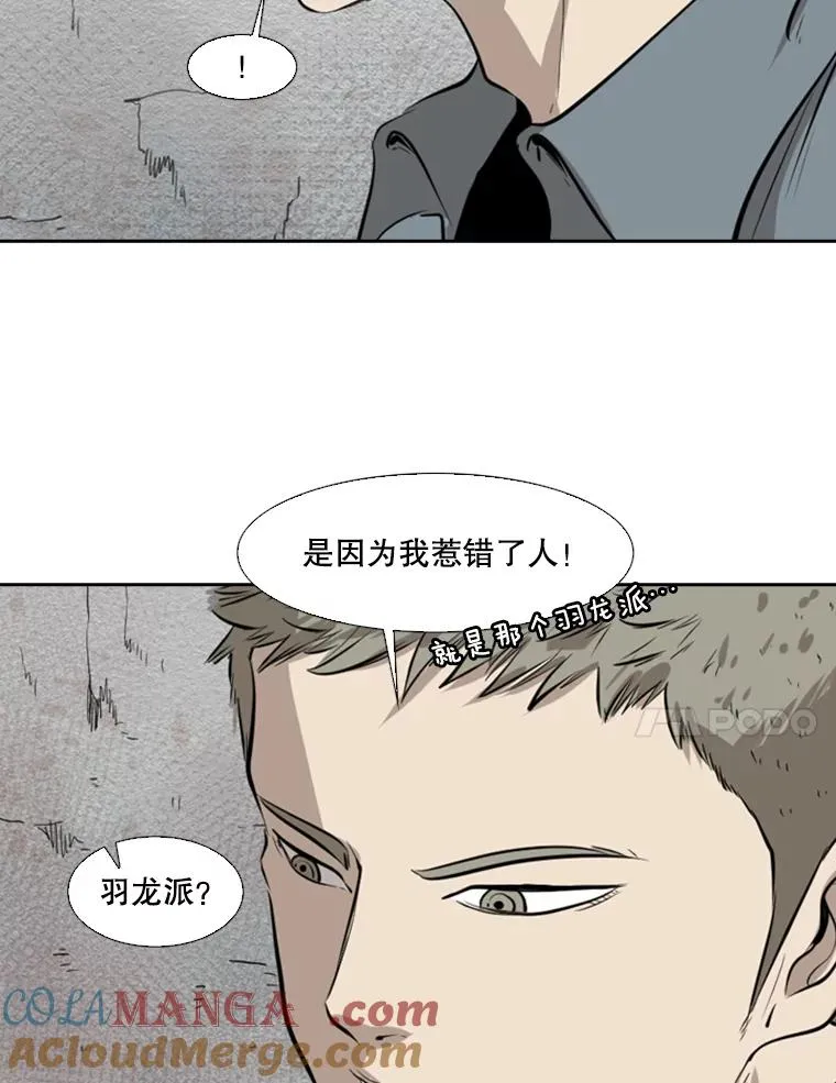 123.外传2.假如（2）80