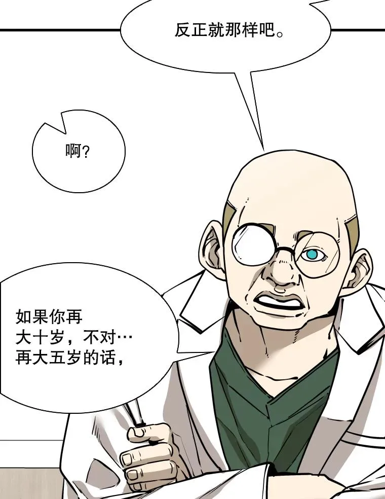 313.各自备战66