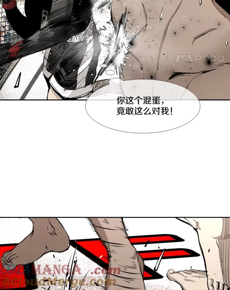 174.大块头对战独眼龙（2）30
